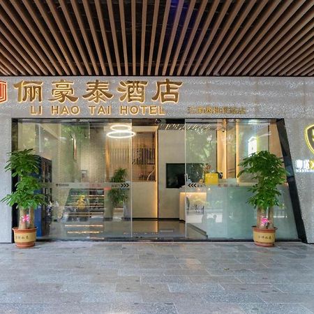 Li Hao Tai Hotel قوانغتشو المظهر الخارجي الصورة